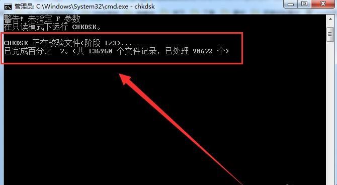 0*00000050蓝屏 修复「0000000000ed蓝屏」(图4)