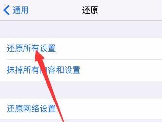 airpods白色灯闪烁连接不上「airpods不亮灯连不上」(图4)