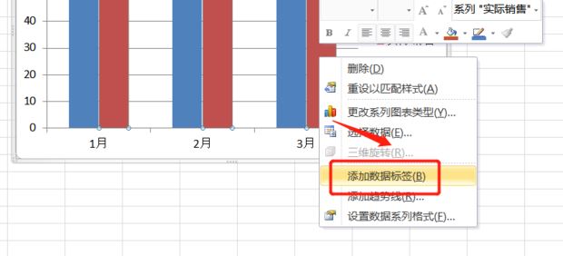 销售图表怎么做才好看「excel如何制作对比表」(图5)