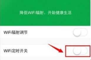 360路由器wifi被关闭了怎么打开网络「360路由器关闭网络怎么开启」(图3)