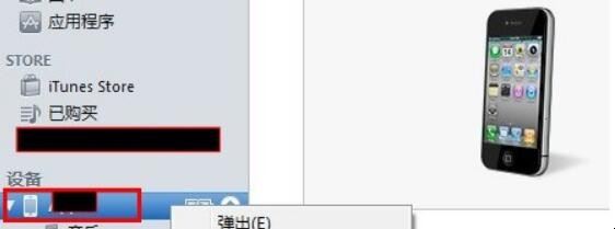iPad密码忘了怎么恢复出厂设置「ipad密码忘记了怎么恢复出厂设置」(图4)