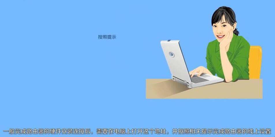 路由器怎么设置192.168.11「192.168.11.1 路由器设置」(图2)