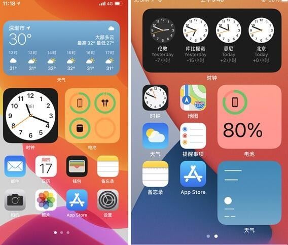 ios14添加闹钟小组件「苹果ios14桌面小插件闹钟」(图4)