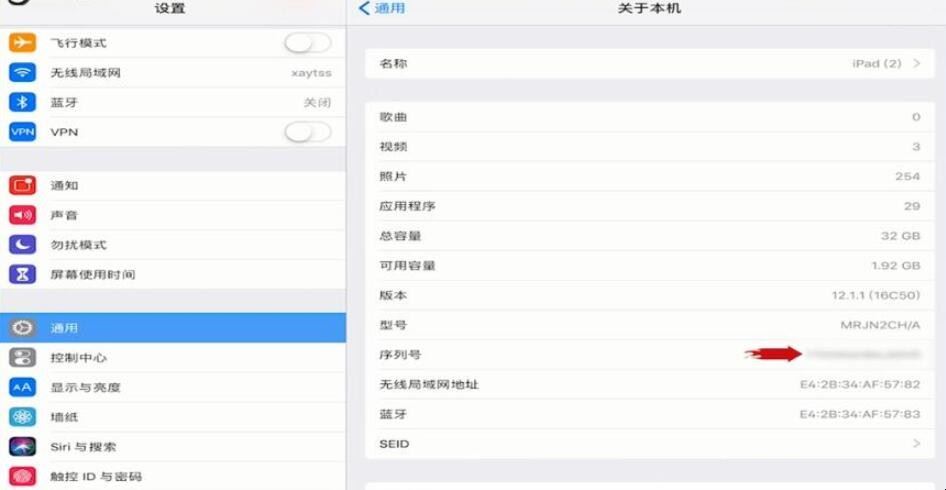ipad外壳可以看型号吗「ipad壳在哪里买」(图2)