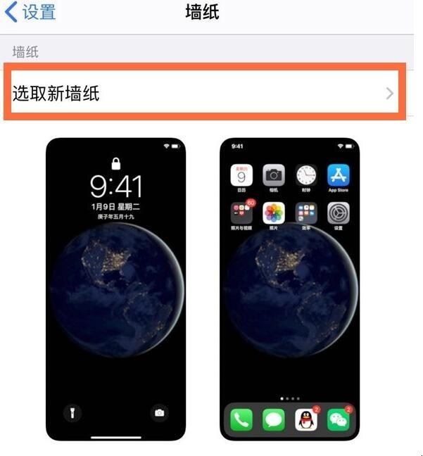 iphone11怎么设置动态壁纸不用按压的（苹果12动态壁纸怎么不用按压）(图2)