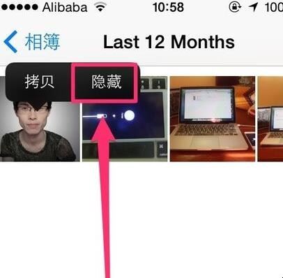 苹果8p隐藏照片怎么添加密码「iPhone隐藏照片设置密码」(图4)
