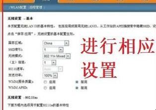 ikuai路由器设置教程视频「ikuai路由器wifi设置」(图5)