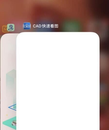 苹果12promax如何关闭程序（iphone12promax如何关闭一个程序）(图2)