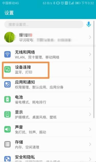 i11tws蓝牙耳机使用方法是什么(图4)