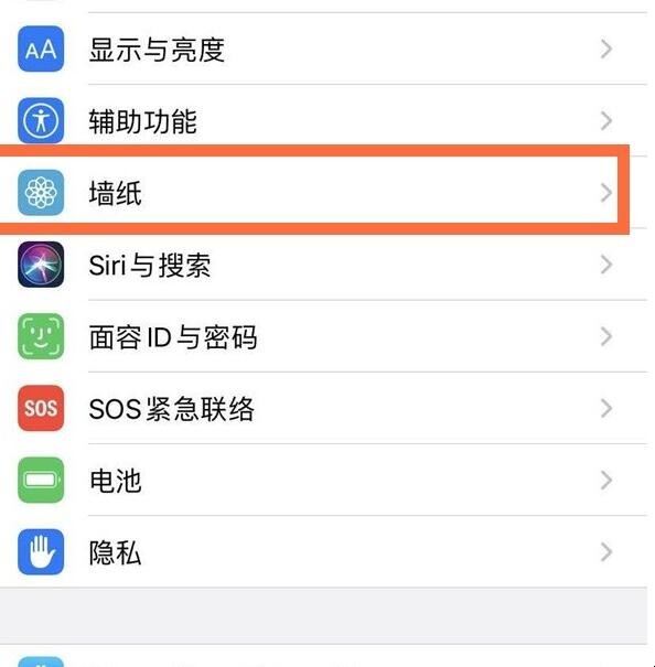 iphone11怎么设置动态壁纸不用按压的（苹果12动态壁纸怎么不用按压）(图1)