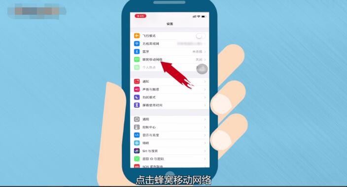 苹果xr主副号怎么设置（iphone xr主号和副号设置）(图1)