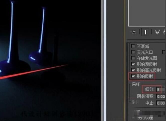 3d调灯光参数设置「3d灯光参数在哪里设置最好」(图6)