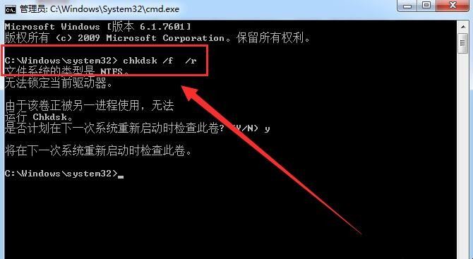 0*00000050蓝屏 修复「0000000000ed蓝屏」(图3)