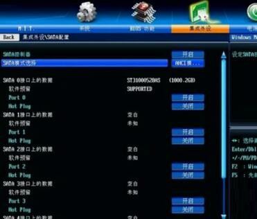 b450主板bios怎么设置「b450bios恢复出厂设置」(图7)