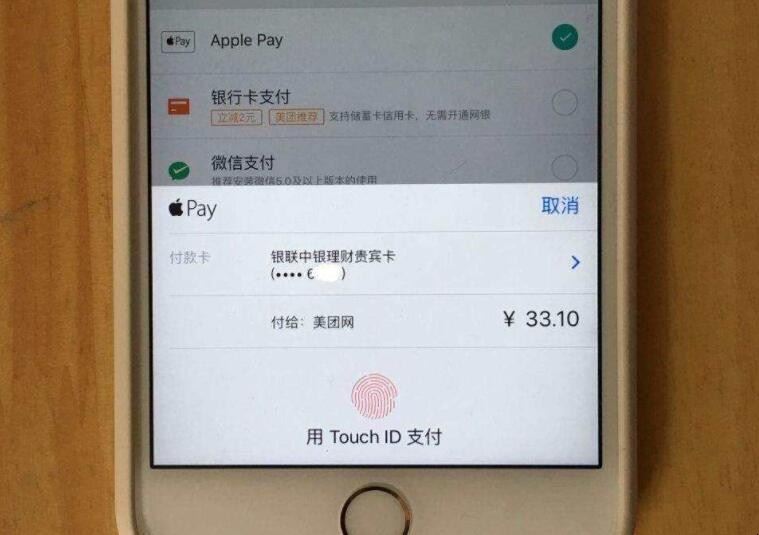 ipad apple id如何注册账号《新ipad如何注册账号》