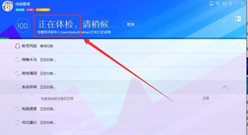 0*00000050蓝屏 修复「0000000000ed蓝屏」(图5)