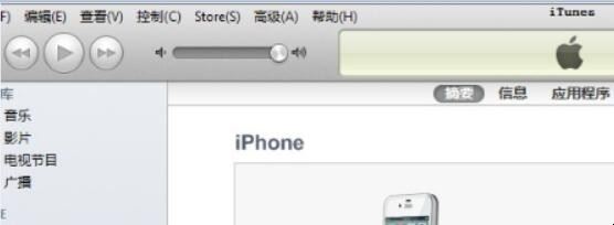 iPad密码忘了怎么恢复出厂设置「ipad密码忘记了怎么恢复出厂设置」(图1)