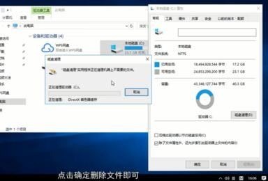 win8c盘满了怎么清理垃圾而不误删「C盘满了怎么清理垃圾」(图5)