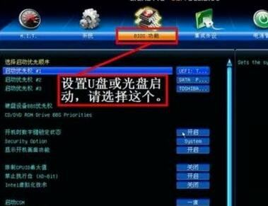 b450主板bios怎么设置「b450bios恢复出厂设置」(图2)