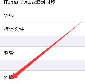 airpods白色灯闪烁连接不上「airpods不亮灯连不上」(图3)