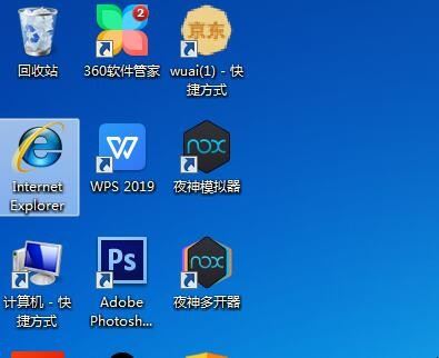 ie缓存怎么解决「ie浏览器缓存清理异常」(图2)