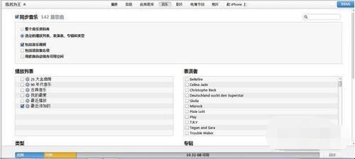 苹果ipad更新卡住了怎么办「iPad更新卡住了」(图4)