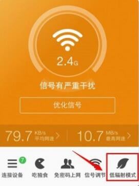 360路由器wifi被关闭了怎么打开网络「360路由器关闭网络怎么开启」(图2)