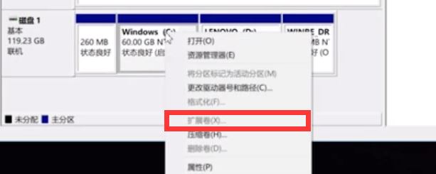 电脑C盘空间不足，应该如何扩展磁盘空间？「c盘空间不足简单几步给c盘扩容」(图5)