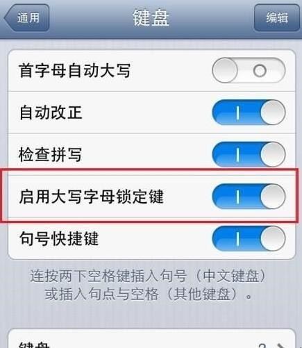 苹果ipad更新卡住了怎么办「iPad更新卡住了」(图5)