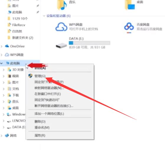 电脑c盘空间不足我应该如何扩展磁盘空间？「c盘空间不足 只需分几步扩展c盘」