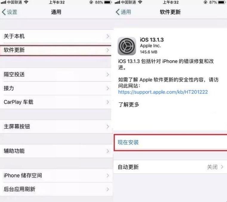苹果如何更新iOS 13.4“如何更新iOS 14.3”