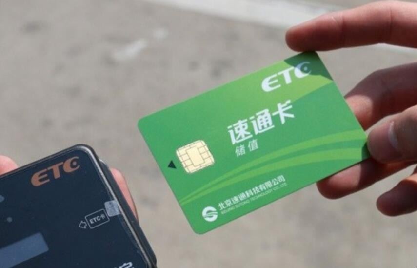 etc蓝牙为什么连不上“ETC蓝牙为什么连不上”