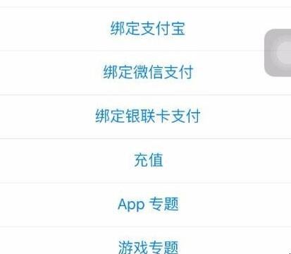 app闪退又被称作fb「app闪退又被称作什么英文」(图3)
