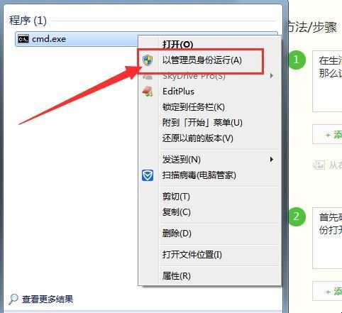 0*00000050蓝屏 修复「0000000000ed蓝屏」(图2)