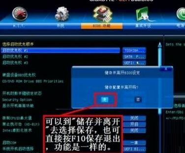 b450主板bios怎么设置「b450bios恢复出厂设置」(图5)