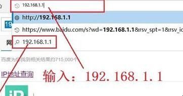 ikuai路由器设置教程视频「ikuai路由器wifi设置」(图2)