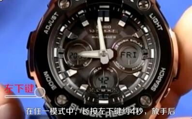 gshock怎么调时间后指针不对「gshock怎么调时间电子表」(图2)
