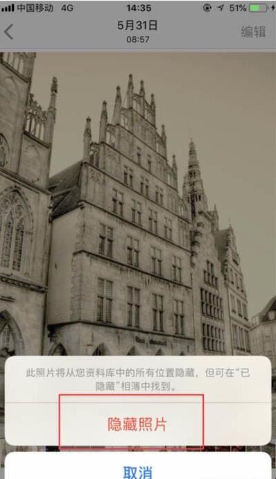 苹果xr怎么隐藏相册（iphonexr隐藏相册在哪）(图5)