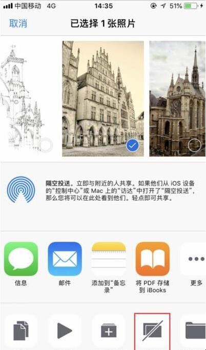 苹果xr怎么隐藏相册（iphonexr隐藏相册在哪）(图4)