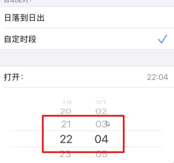 ios13暗黑模式「ios14 黑夜模式」(图6)