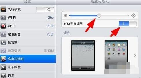 iPad烫了怎么办？“iPad烫了怎么办？”