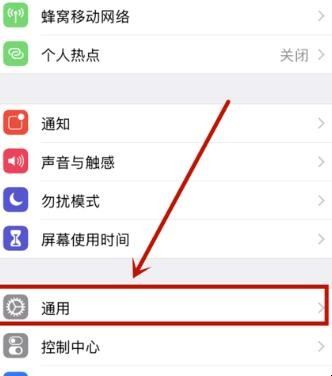 iphone6无线局域网打不开怎么办（iphone6无线局域网打不开怎么办苹果）(图3)