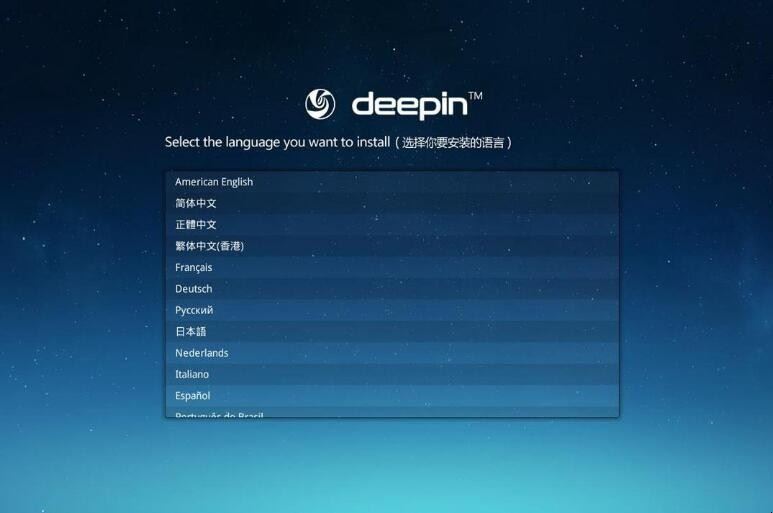 deepin启动密码错误“deepin忘记密码”