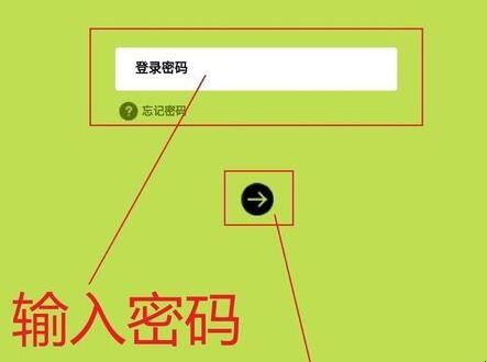 ikuai路由器设置教程视频「ikuai路由器wifi设置」(图4)
