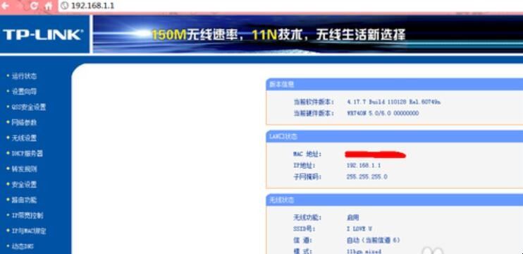 19216811 路由器设置修改密码「1921680100路由器设置修改密码」(图3)