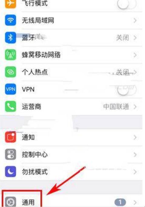 iphone7plus怎么清理内存让手机更快（苹果7plus如何清理内存）(图2)