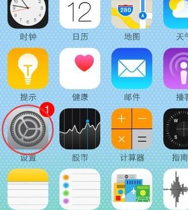 iphone7plus修改密码（苹果7密码修改）(图2)