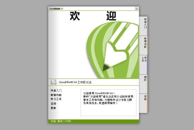 cdr砍掉冗余图形“如何删除cdr中的冗余部分”