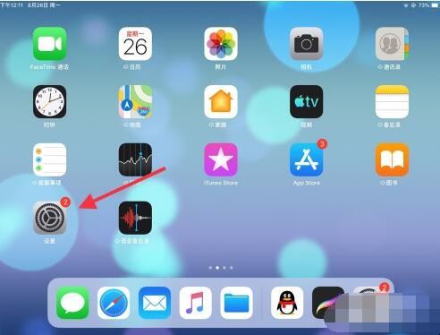 苹果手机打印图片怎么调整大小「ipad照片像素大小怎么改」(图1)
