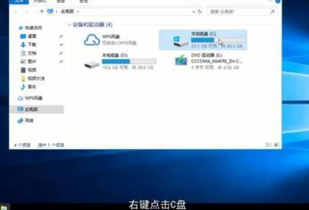 win8c盘满了怎么清理垃圾而不误删「C盘满了怎么清理垃圾」(图2)